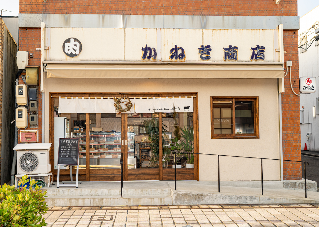 有限会社かねき商店[黒毛和牛焼肉食べ比べ]写真３