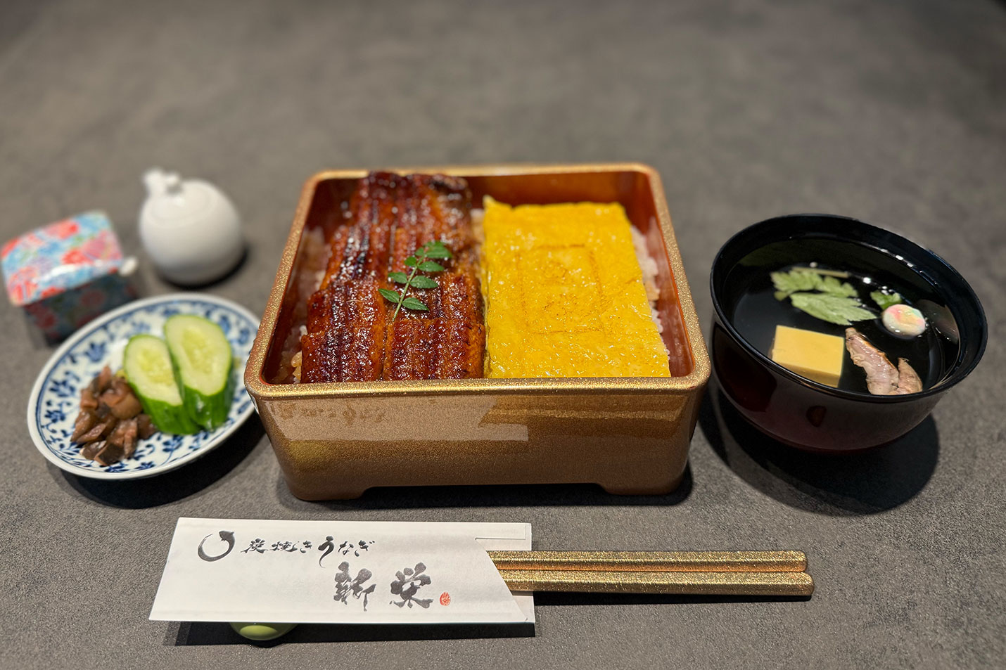  炭焼きうなぎ新栄[くわポチ限定　うな玉重　ペア]の写真